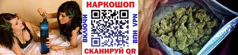 Купить закладку Видное Бошки Шишки АМФ ГАШ COCAIN