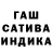 ТГК жижа Erjan Sharip