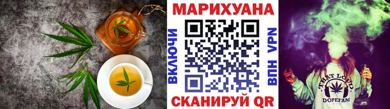 наркошоп Видное Печенье с ТГК марихуана