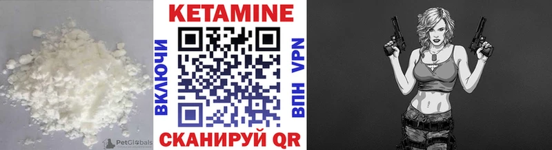 сайты даркнета формула закладки Видное Кетамин ketamine hydra ССЫЛКА