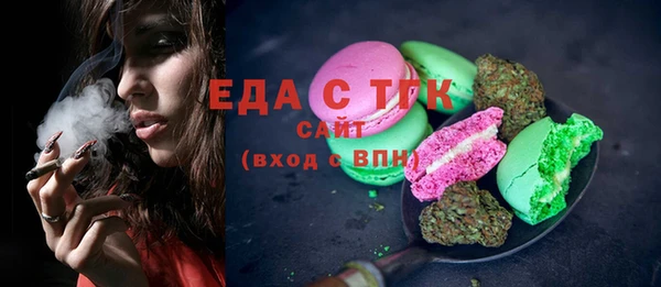 МДМА Беломорск