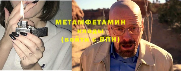 МДМА Беломорск