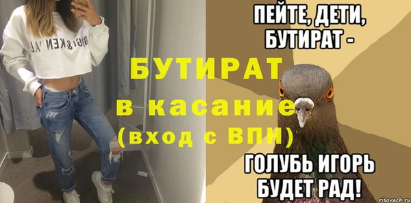 МДМА Беломорск