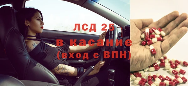 первитин Белокуриха