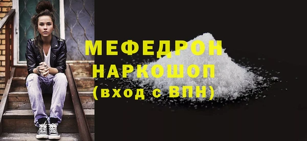 первитин Белокуриха