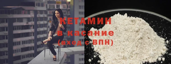 первитин Белокуриха