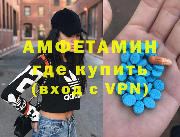 первитин Белокуриха
