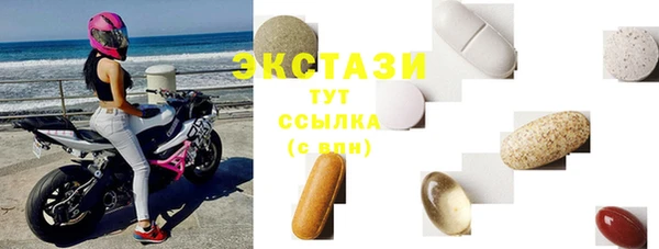 первитин Белокуриха