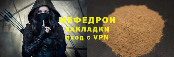 первитин Белокуриха