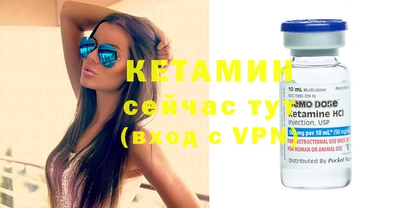 первитин Белокуриха
