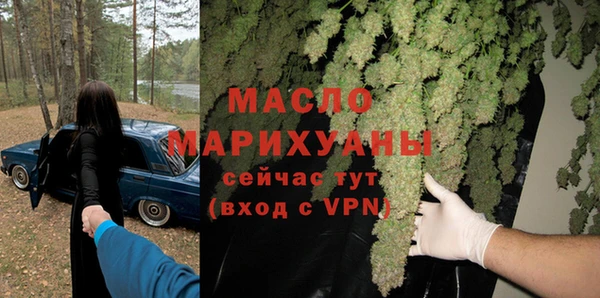 МДМА Беломорск