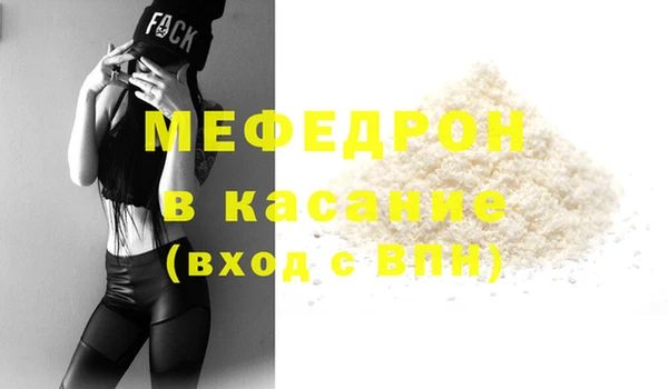 первитин Белокуриха