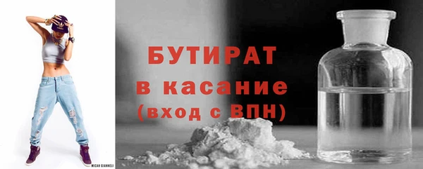 первитин Белокуриха