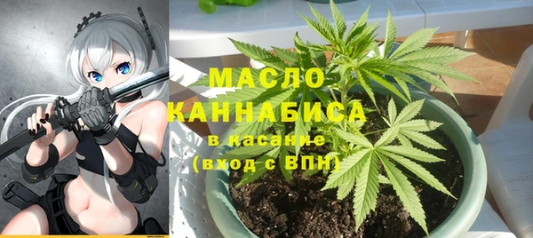 первитин Белокуриха