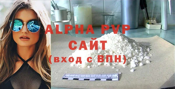 МДМА Беломорск