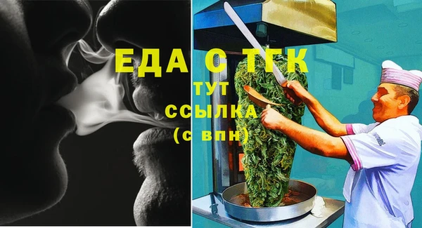 меф Богородицк