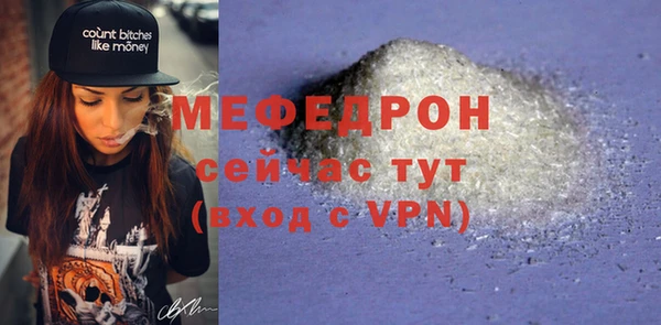 mdpv Тайга