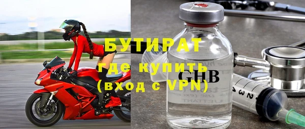 первитин Белокуриха