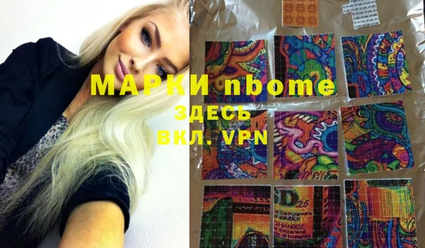 apvp Белоозёрский