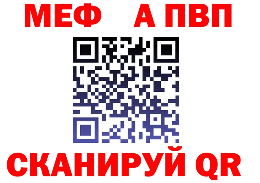 МЕТАДОН VHQ ссылка это блэк спрут Видное