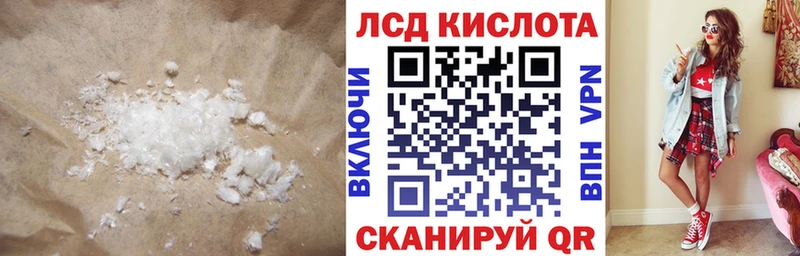 omg ссылки  Видное  ЛСД экстази кислота 
