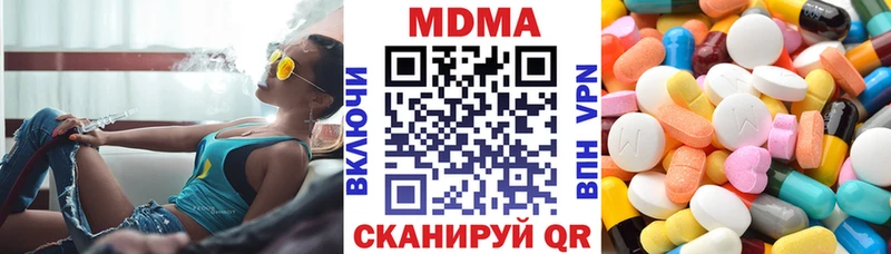 МДМА VHQ  Видное 
