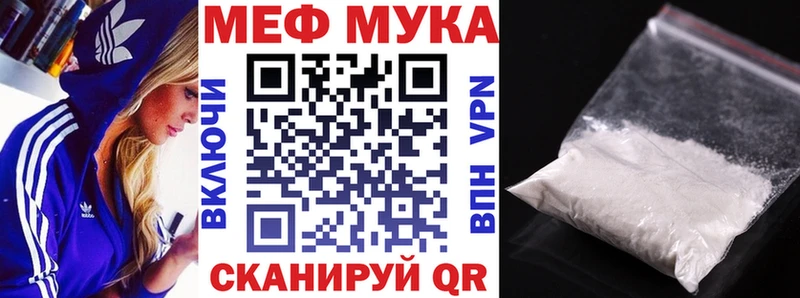 Мефедрон mephedrone  Видное 