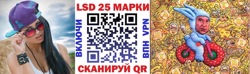 Наркотические марки 1,5мг  Видное 
