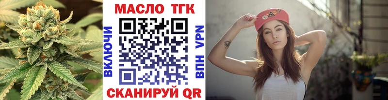 darknet клад  Видное  ТГК гашишное масло  цены  